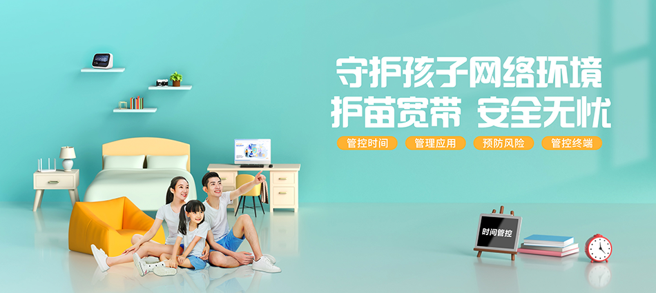中国移动日土县移动宽带